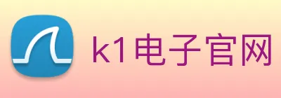 k1电子官网 Logo